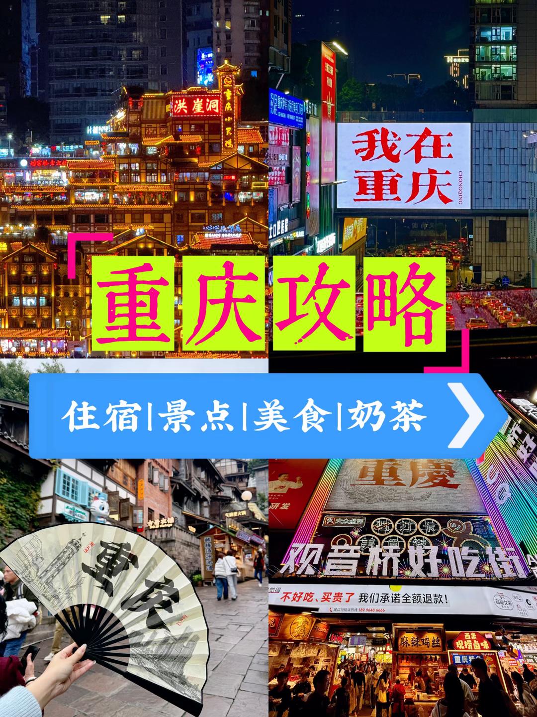@吃饱饱睡好好