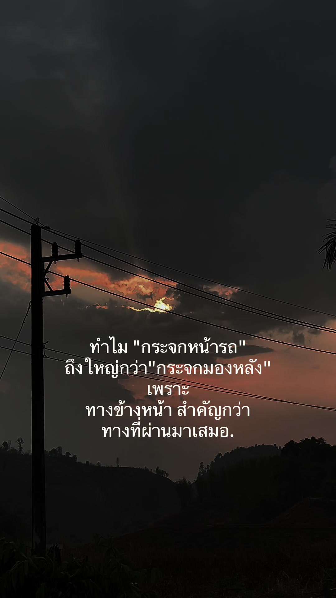 @Samai  Yodkhlangthong
