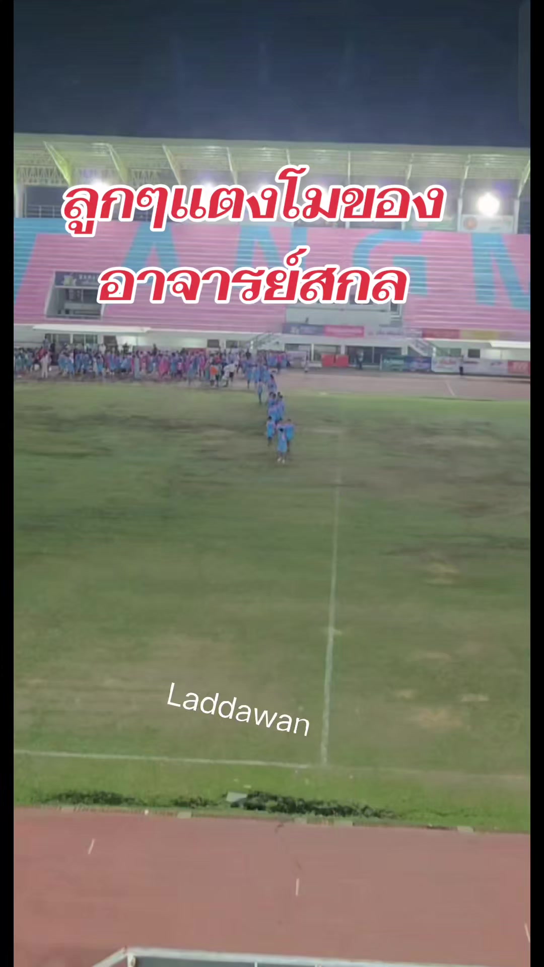 @ฟ้าใส😍😍สาวร้อยเอ็ด