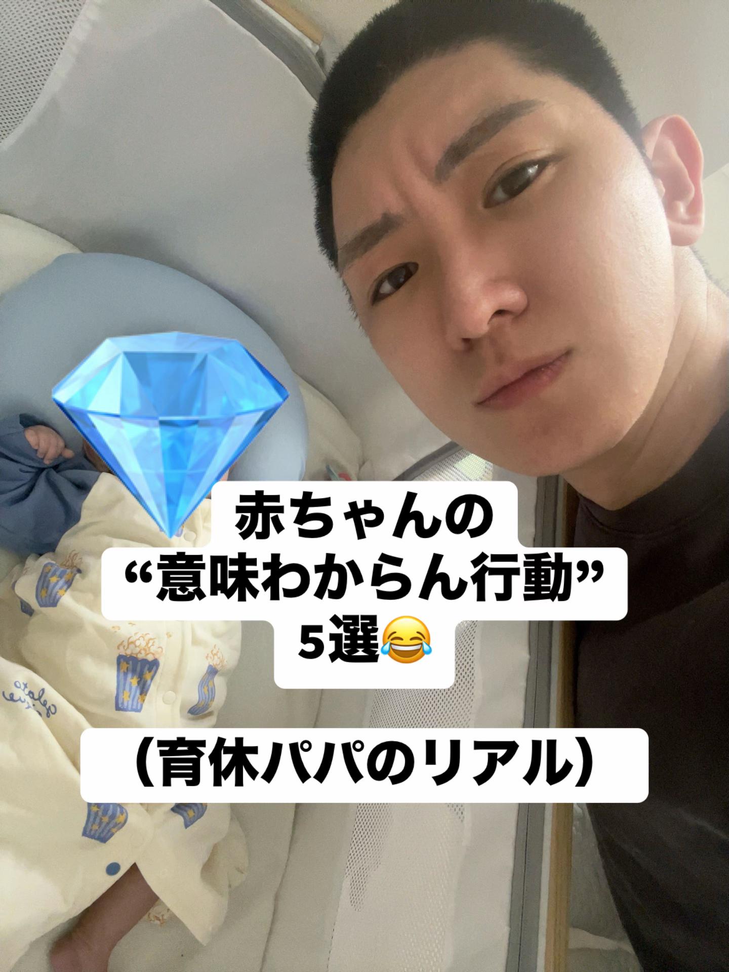 @うんとも夫婦