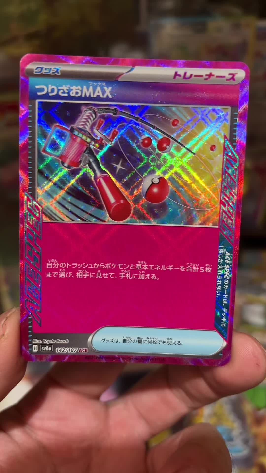 @PoKeTripp