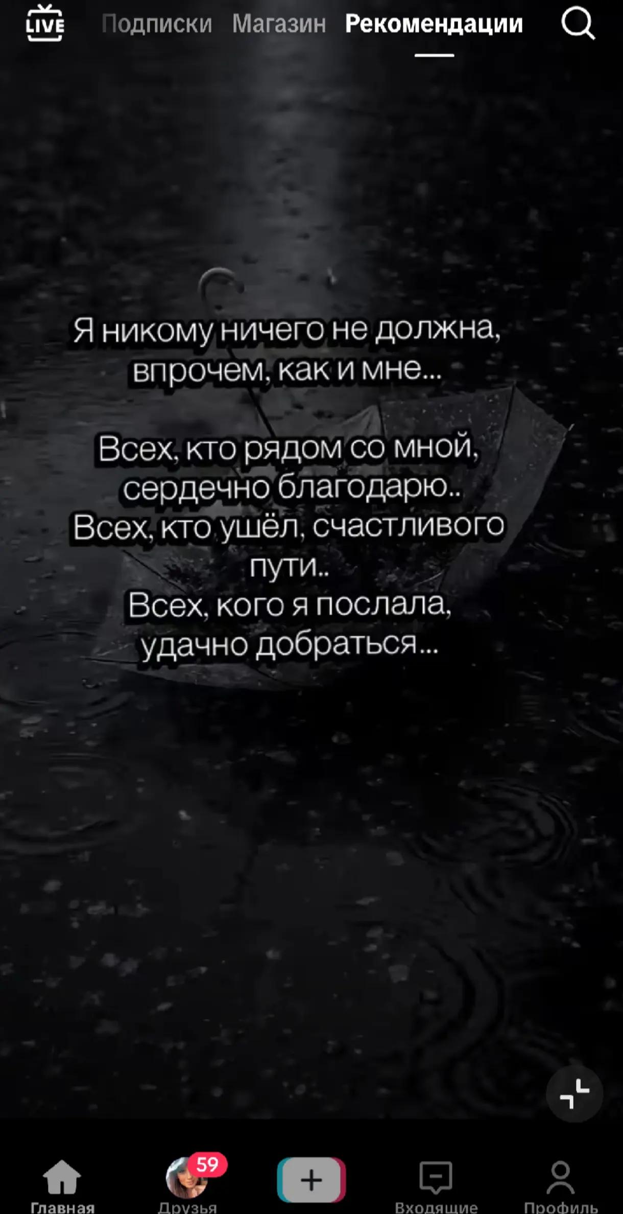@🇺🇦👑𝓐𝓶𝓸𝓻 𝓕𝓪𝓽𝓲👑🇩🇪