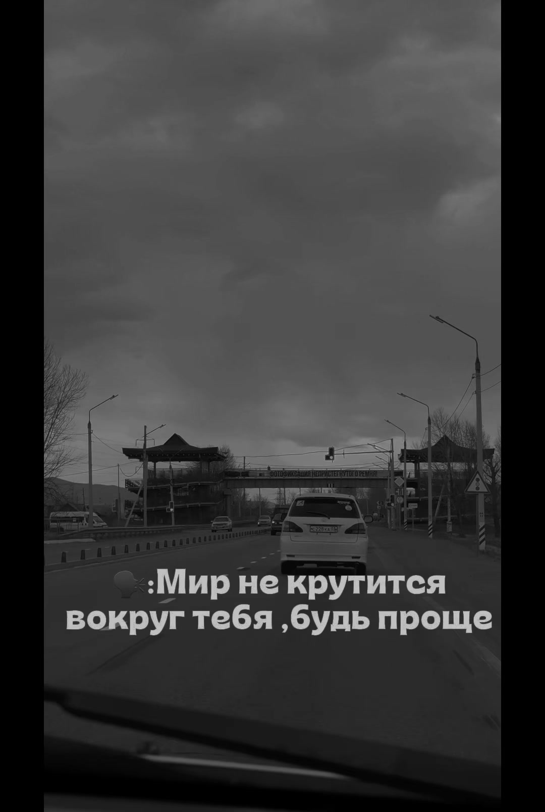 @Хулиганка на авто
