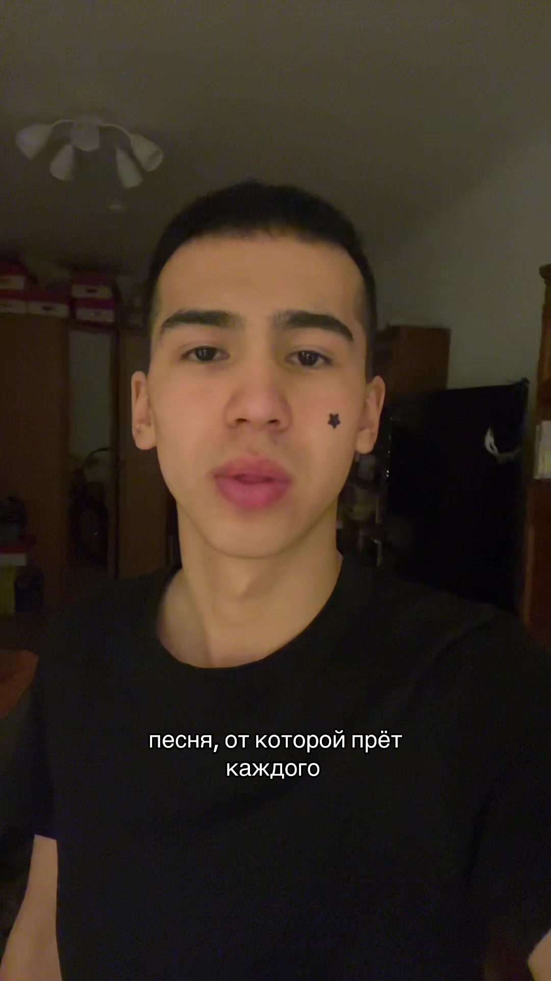 @тгк&rsquo; азиат