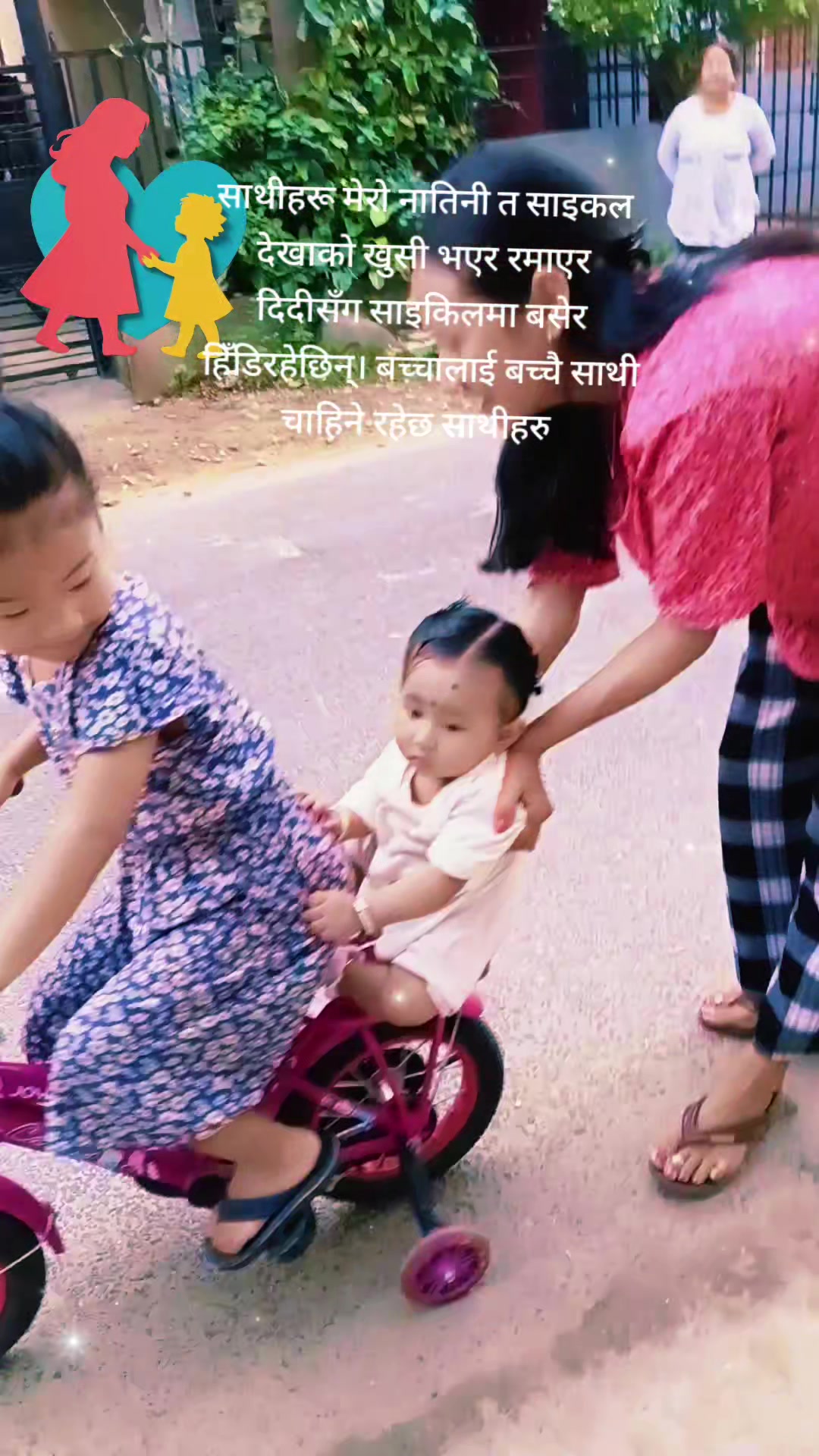 @Reesika Ratna Reesik