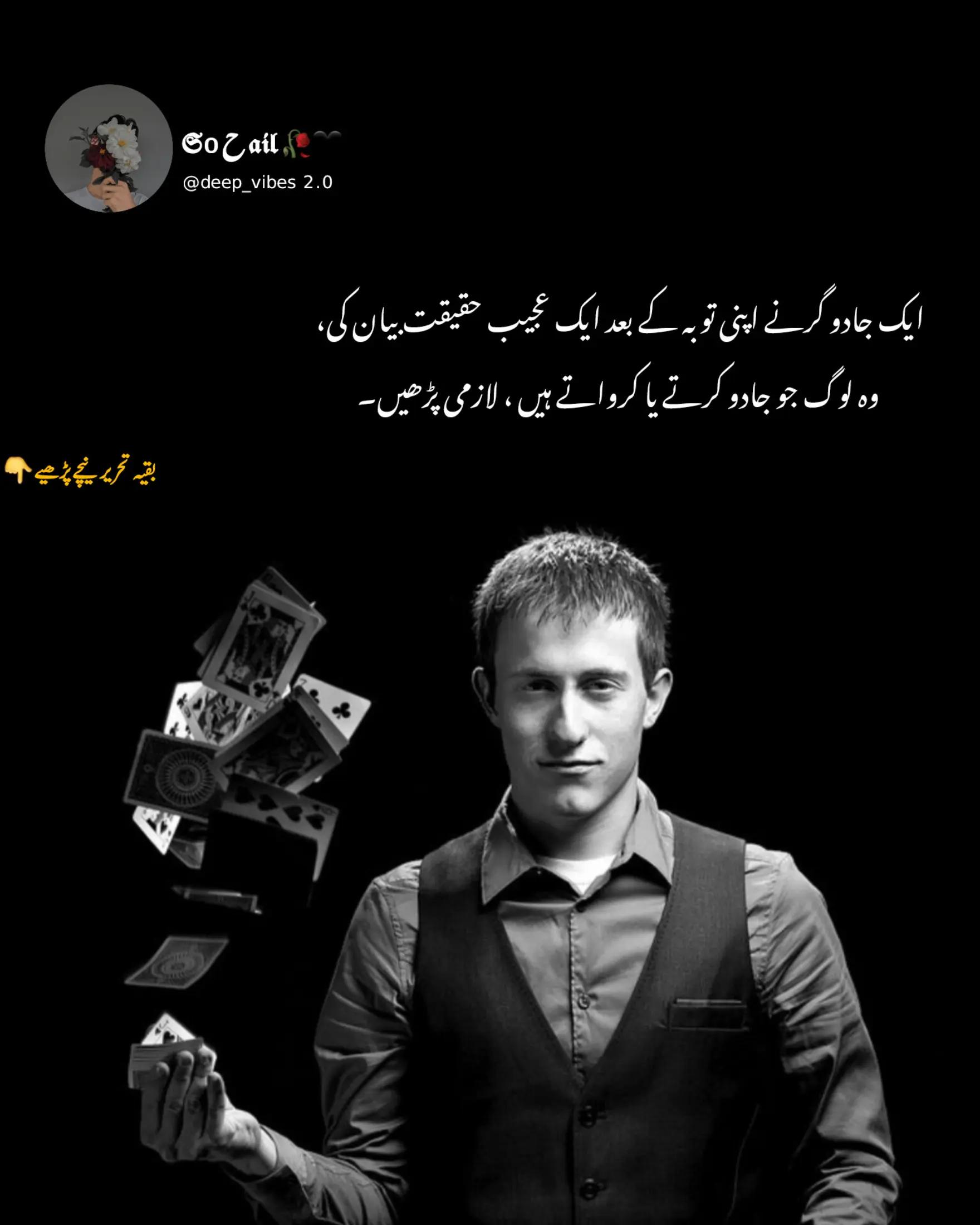 @𝕾o ح 𝖆𝖎𝖑 🥀🖤