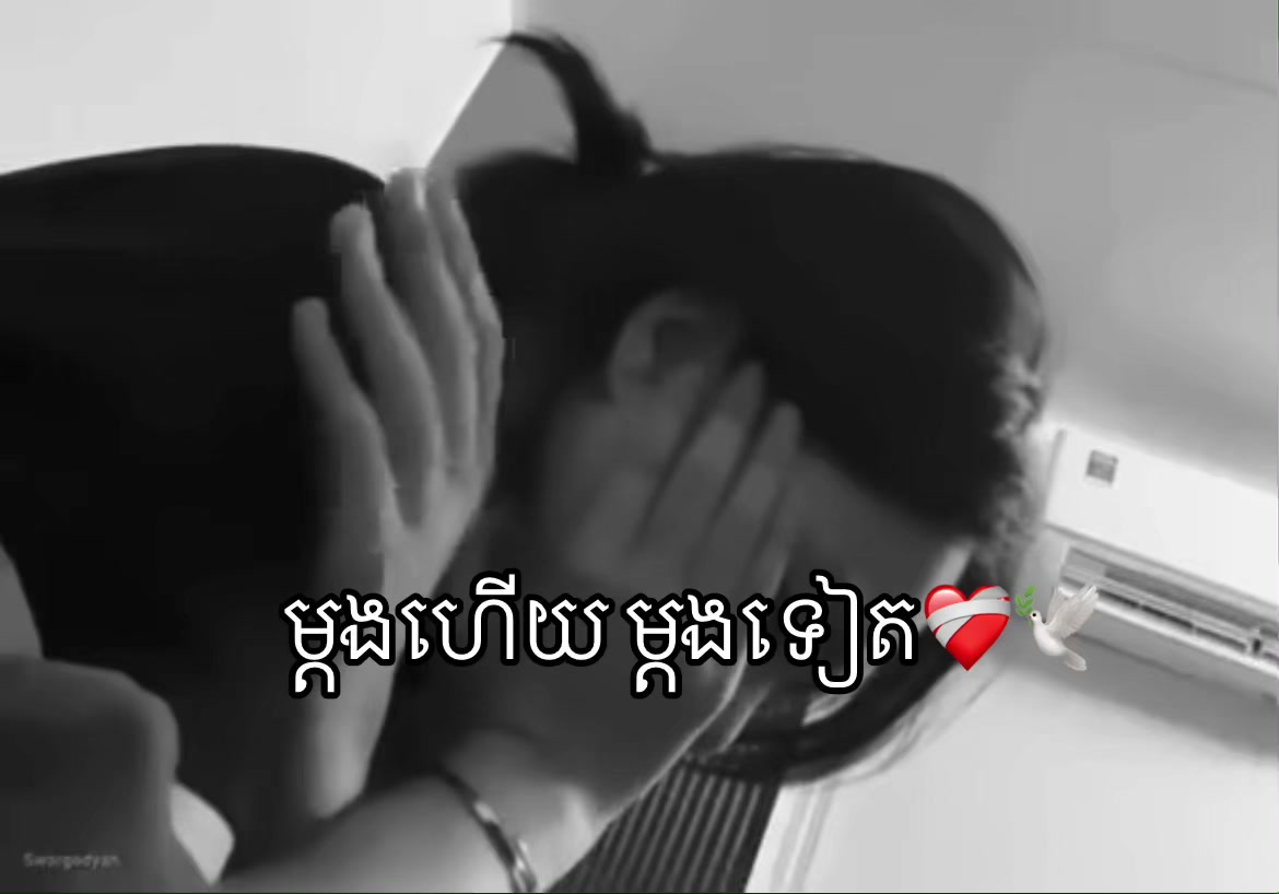 @💔🥀