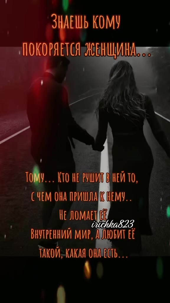 @🍂🌺IrIcHkA🌺🍂