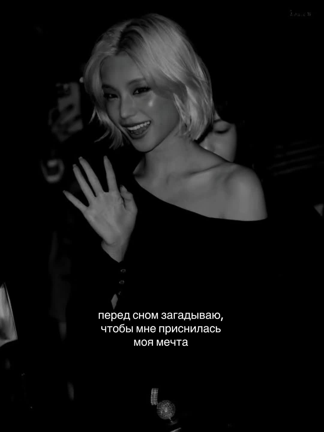 @загадочная.