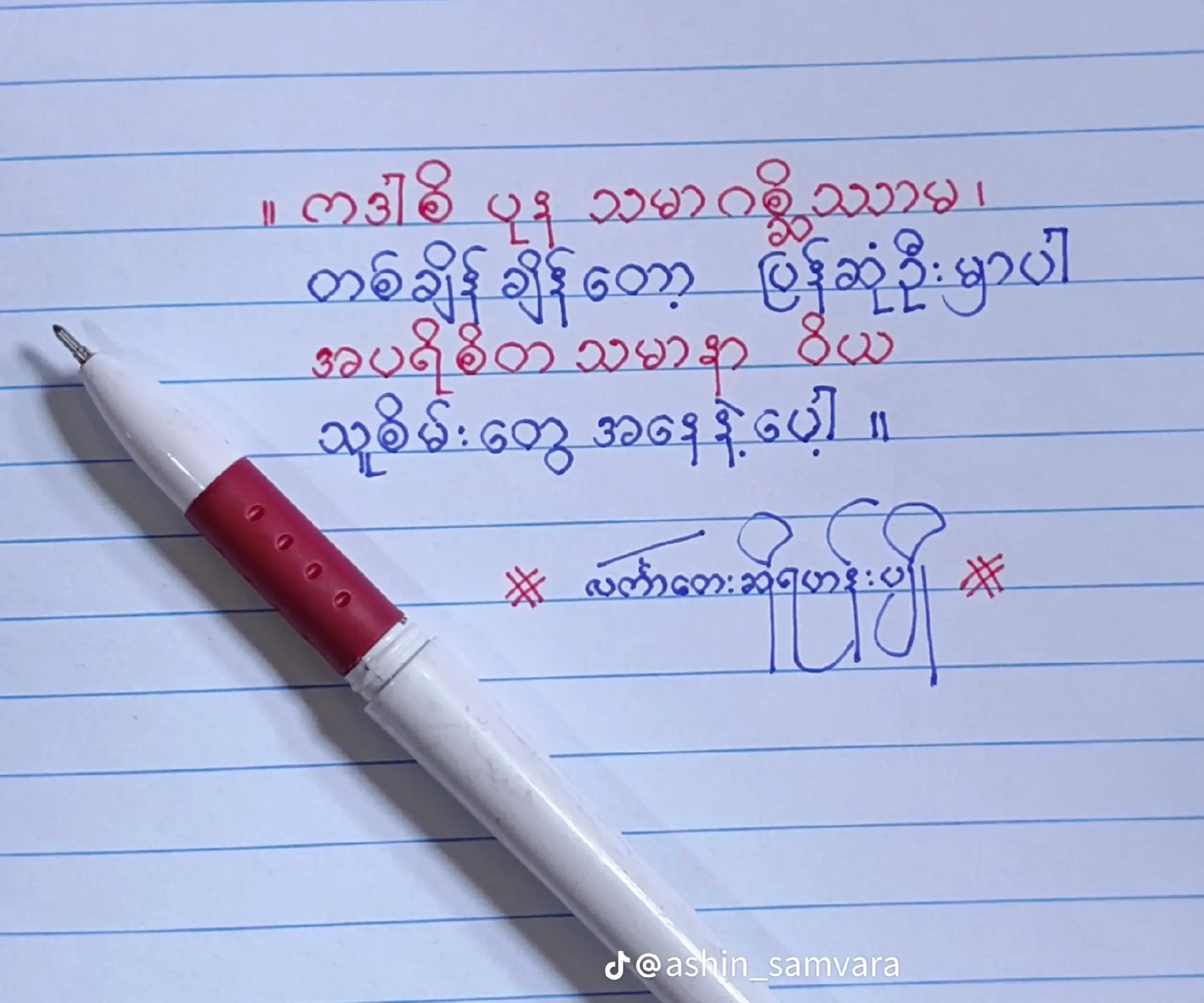 @ᨶ႒ᩚ🧸ྀིᗩᑌᑎᘜ Yᗴ́ Tᕼᑌ🧸ྀིᨶ႒ᩚ