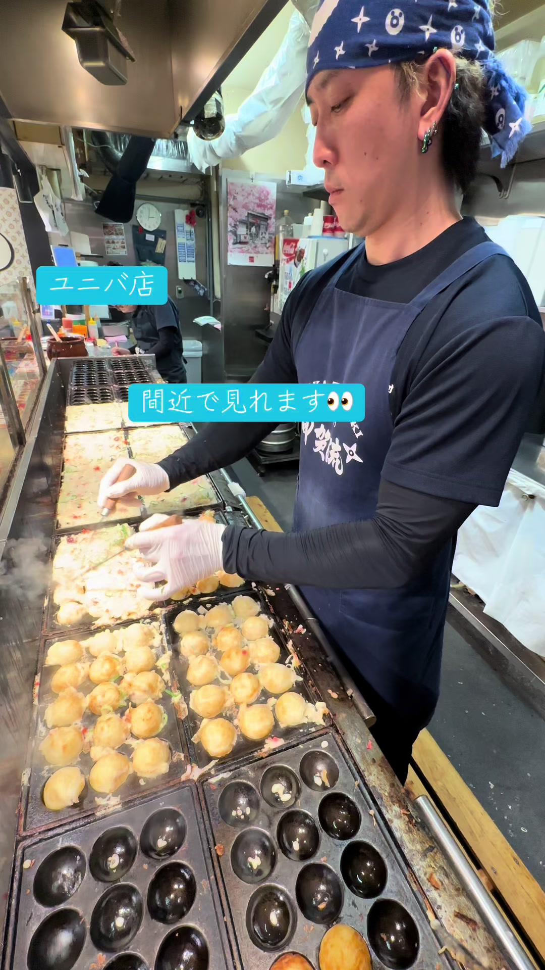 @【公式】甲賀流　たこ焼き