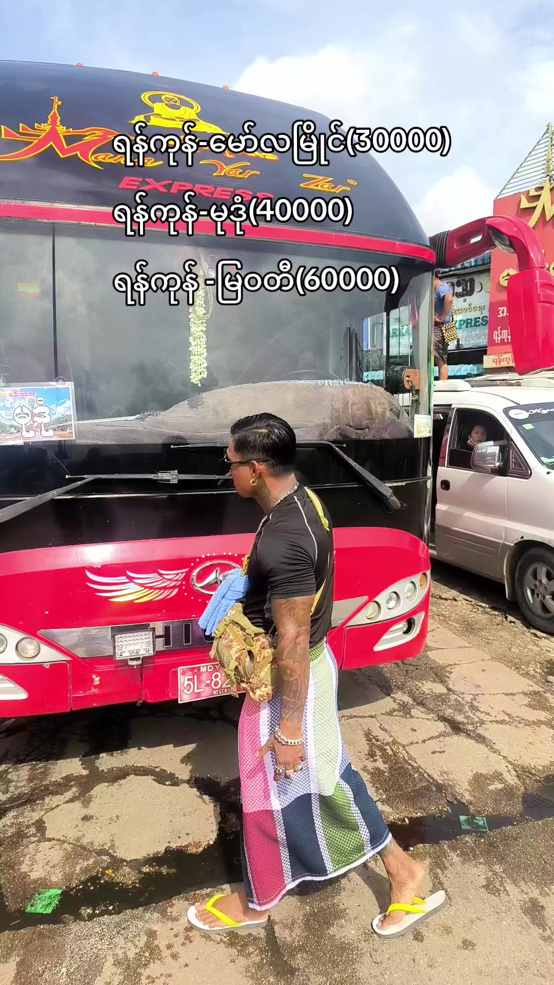 @Zaw Gyi