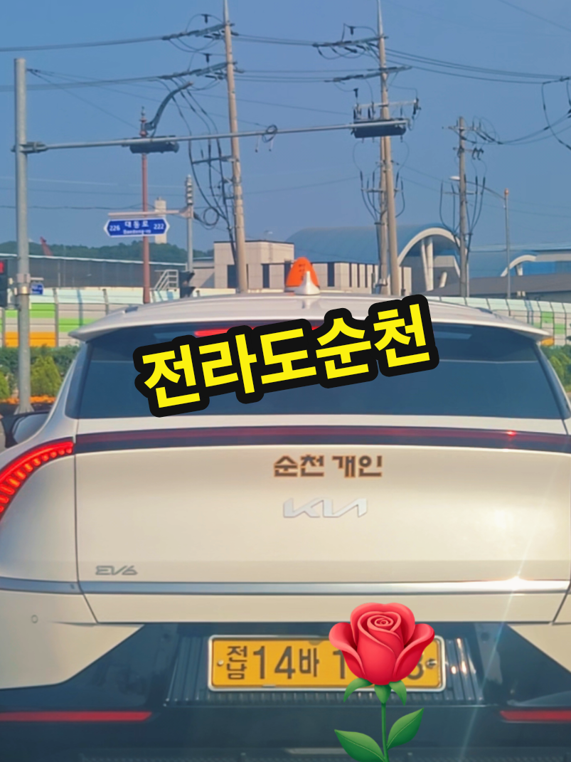 @🌐herodonghae🌐(히어로동해)