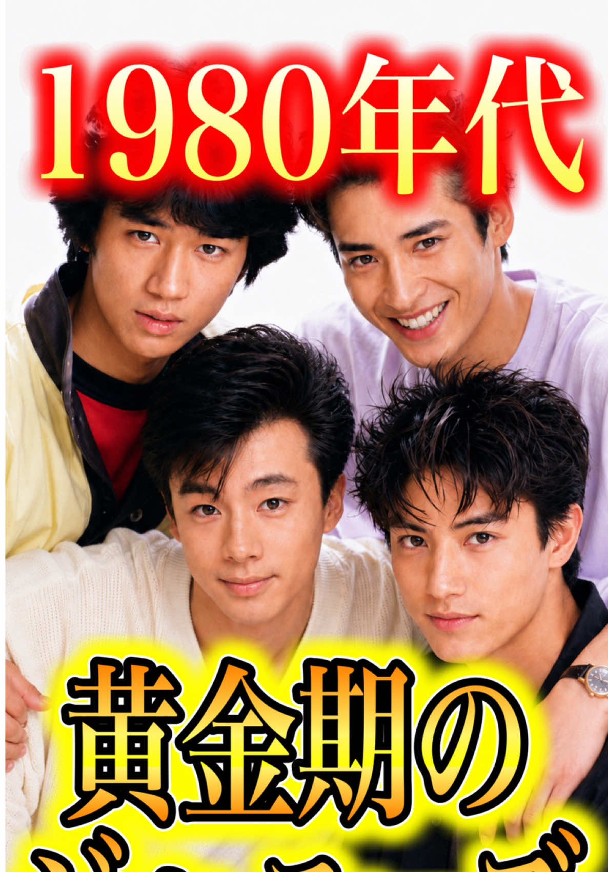 @JapanStarWorld๐ในใฟใผใฎ่ป่ทก