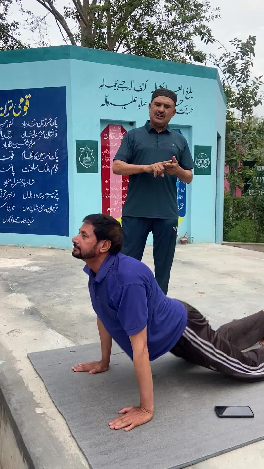@یوگا کلب چھانگا مانگا