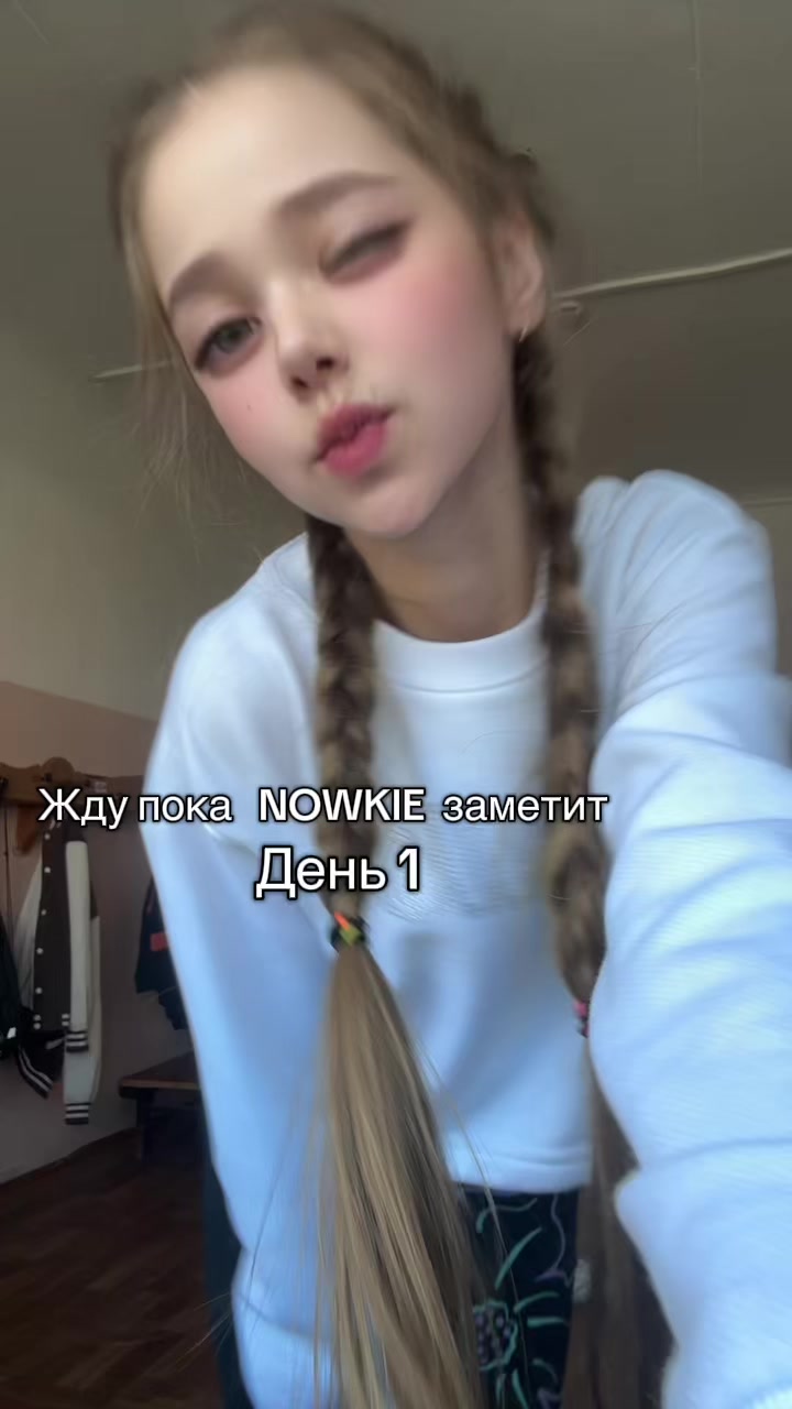 @ТГК:🎀просто Аля🎀