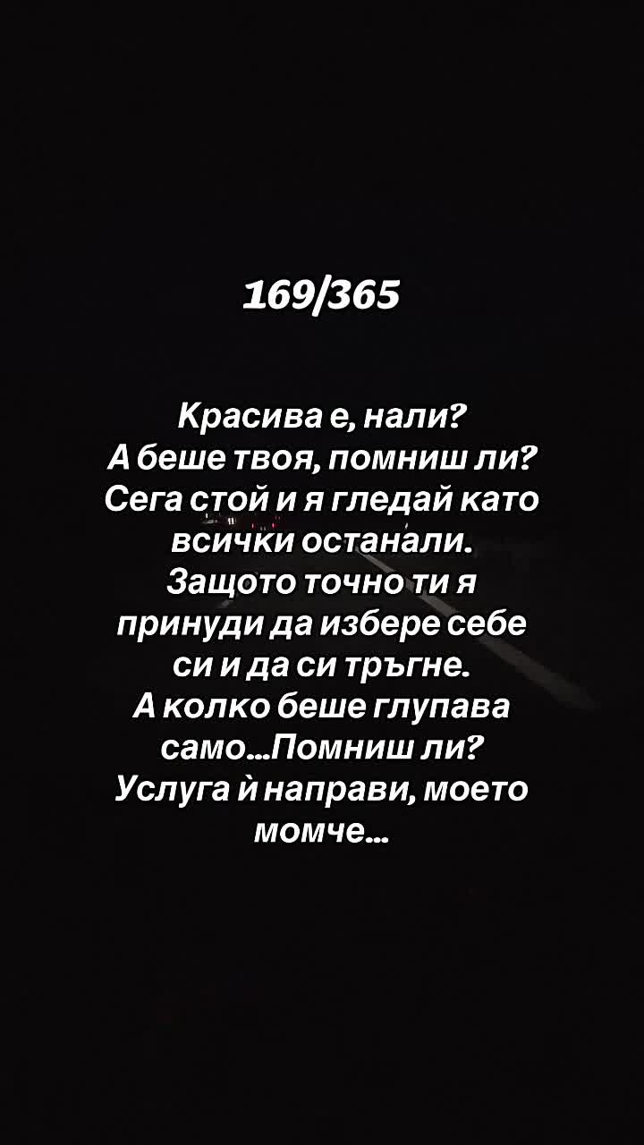 @♏️✨𝒦𝑜𝓈𝓉𝑜𝓋𝒶✨♏️