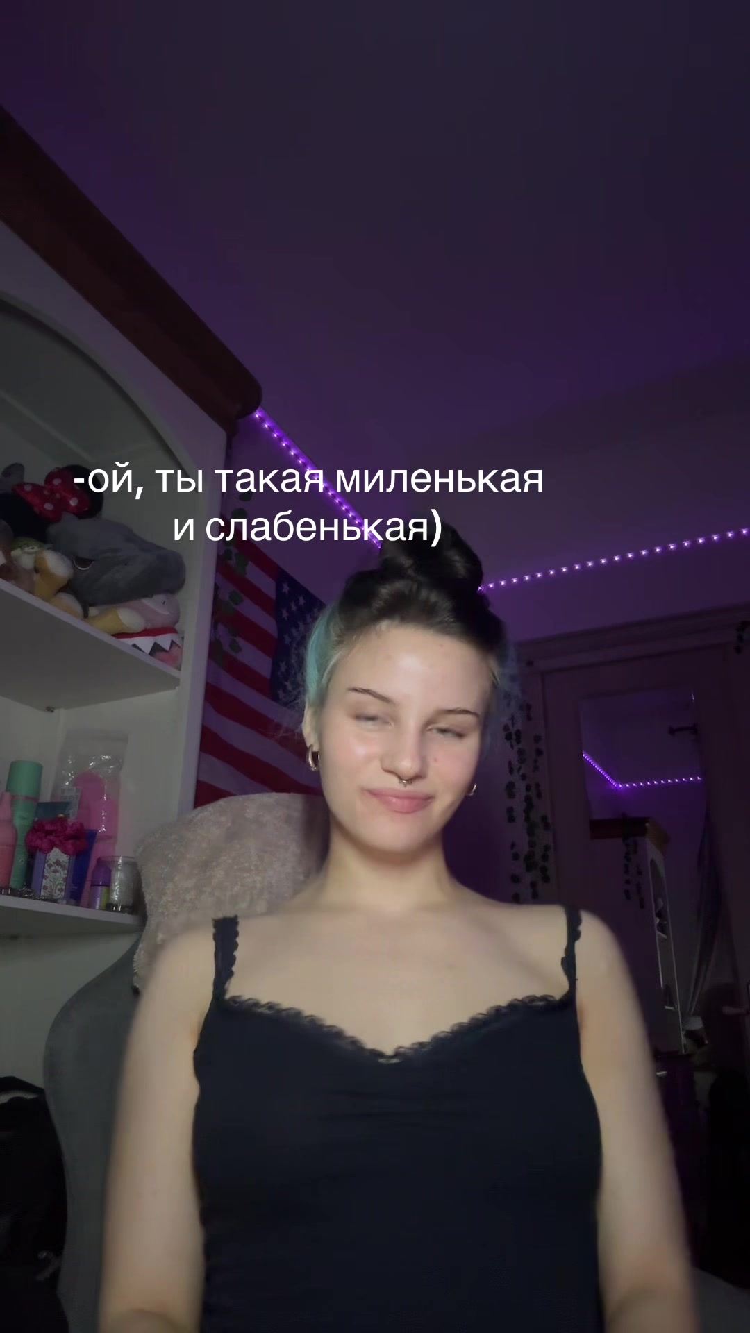 @мяв