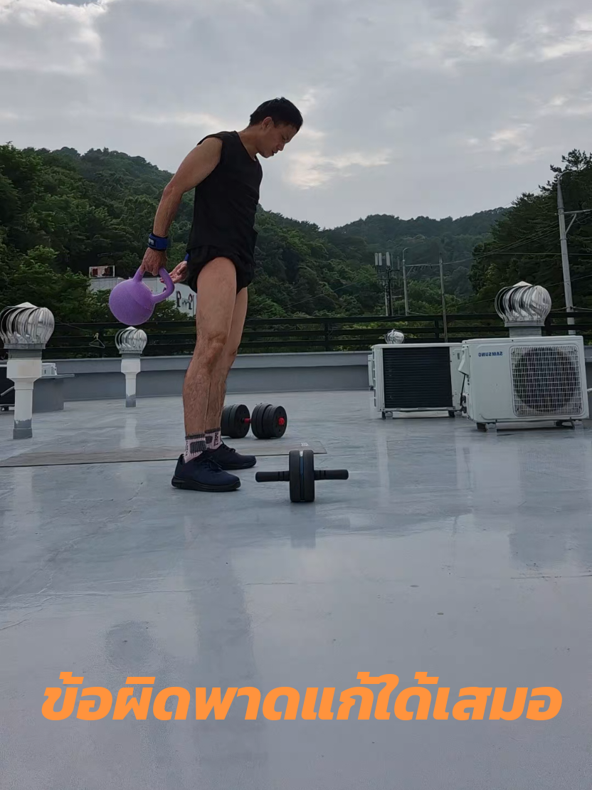 @ฅนน้ำโสม