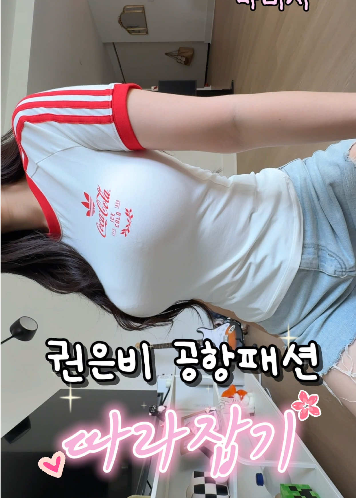 @나미시