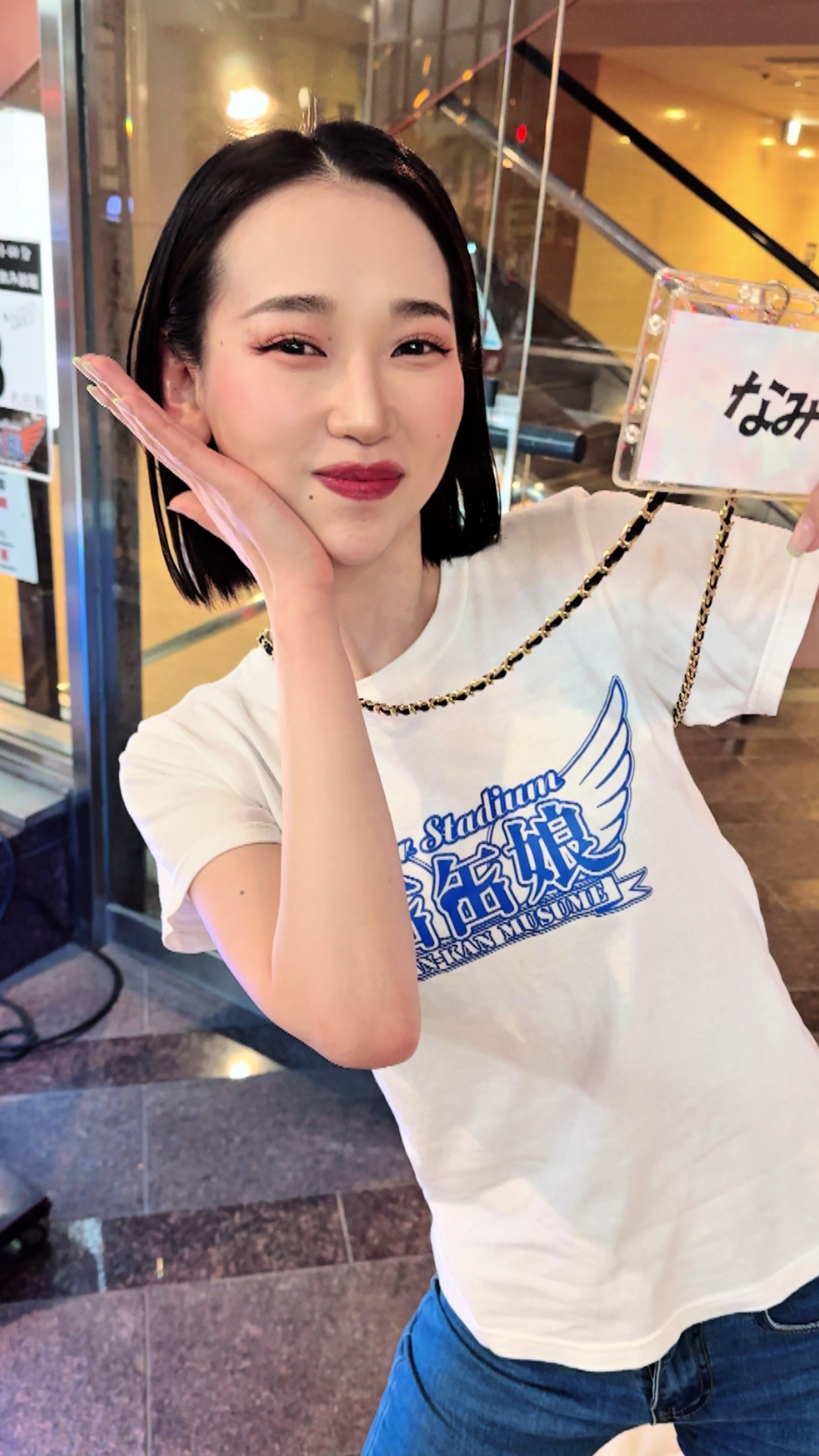 @Pon