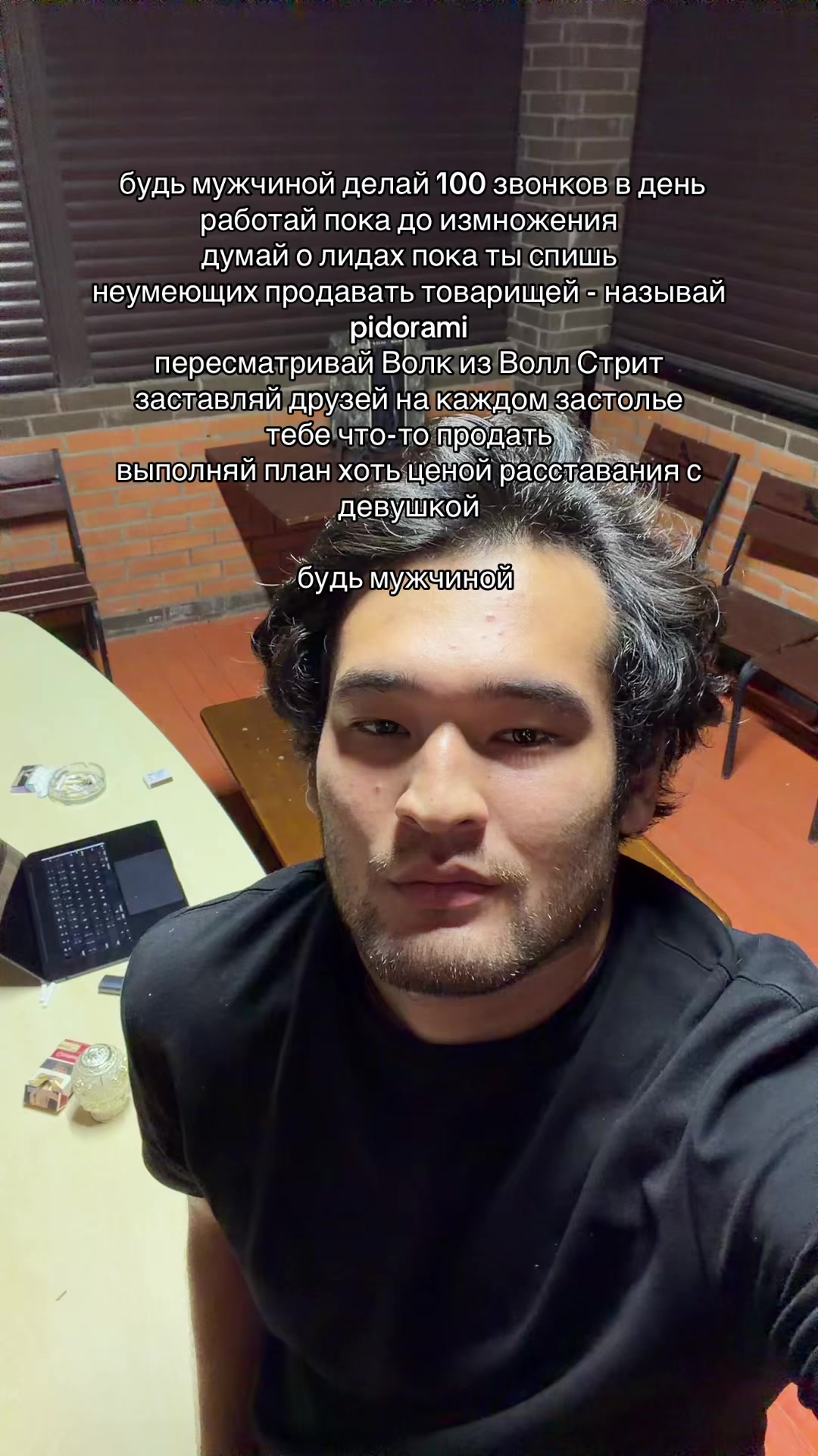 @тгк: saleswst