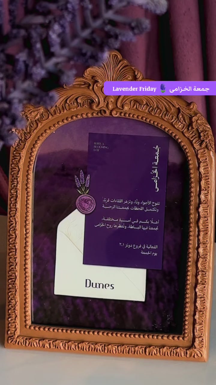 @Dunes caf&eacute;