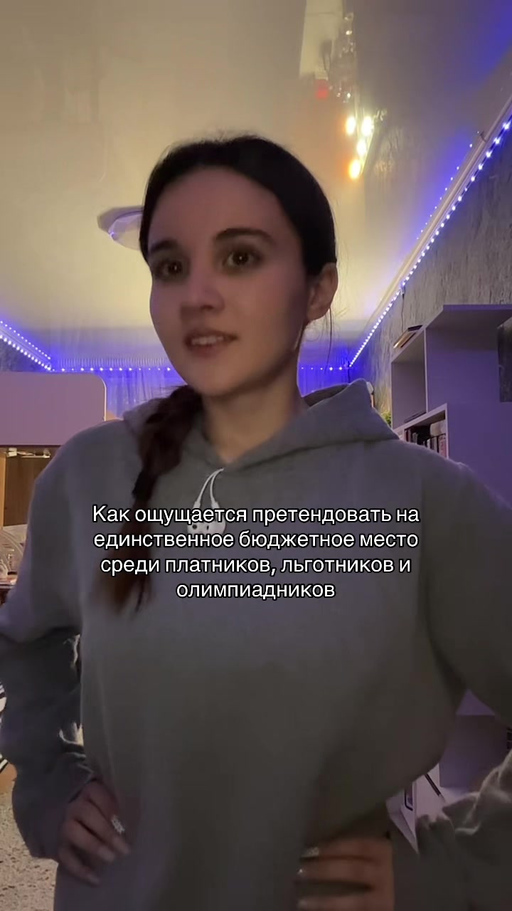 @янормис