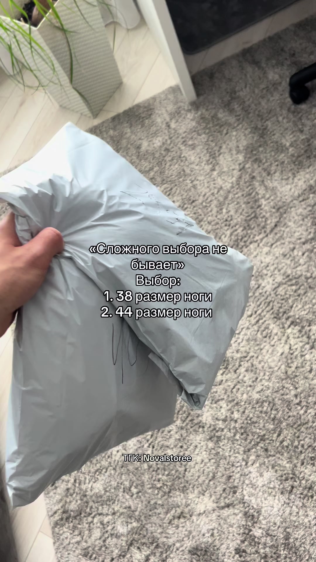 @тгк:Novalstoree
