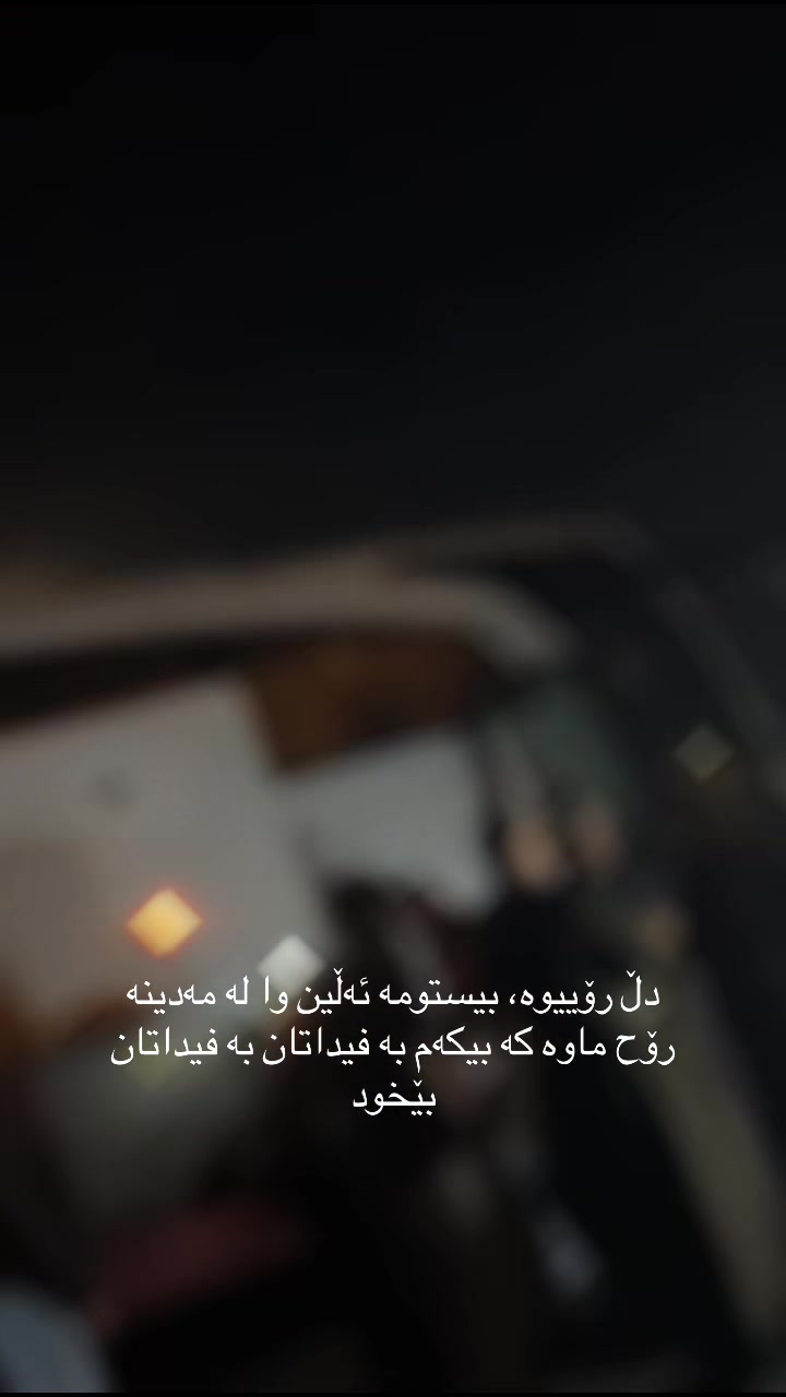@ssm.kurdish