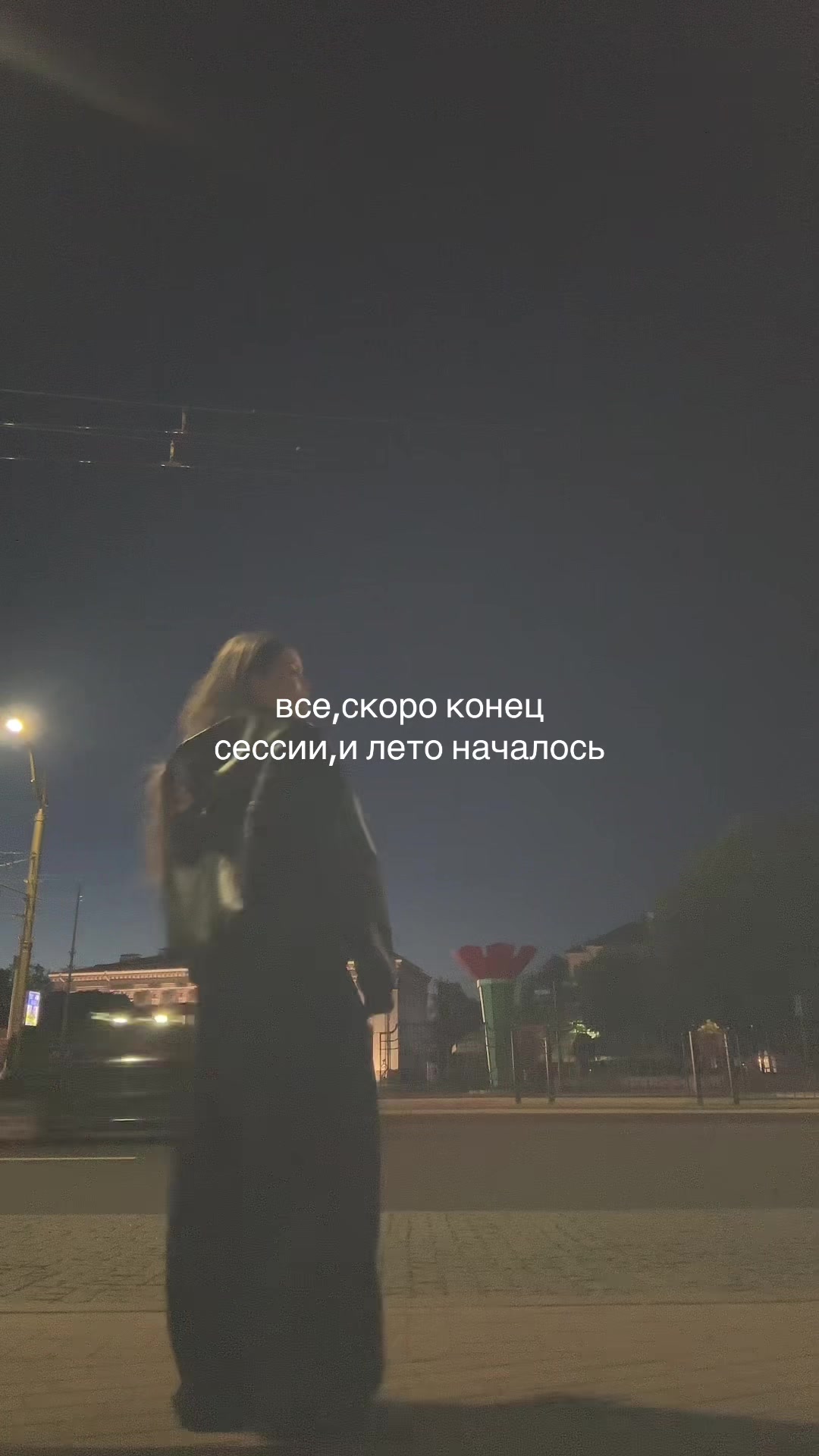 @сонечка