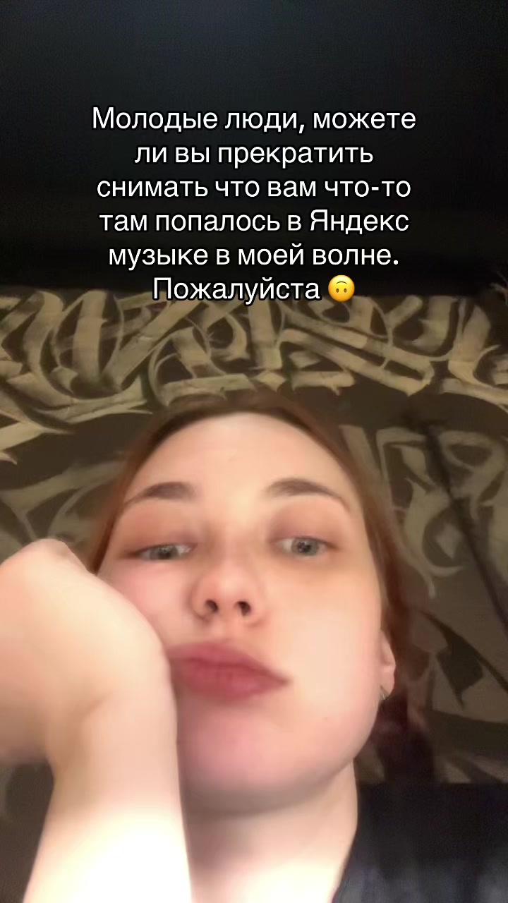 @Черная дрэда