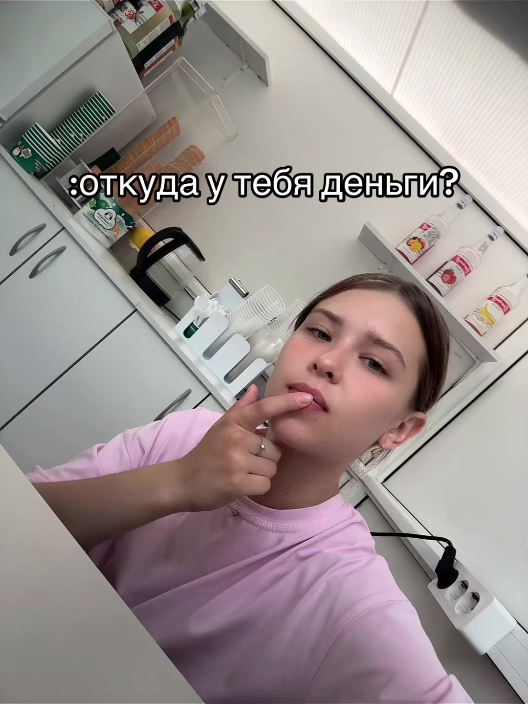 @анька🫠