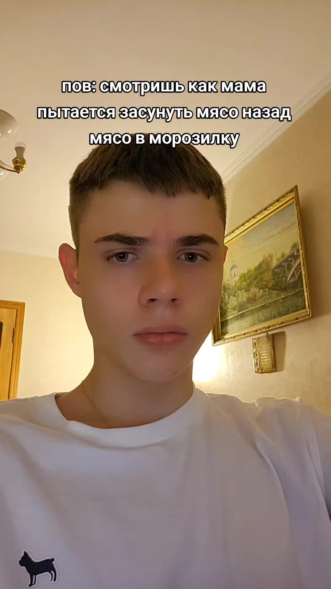 @чювырло