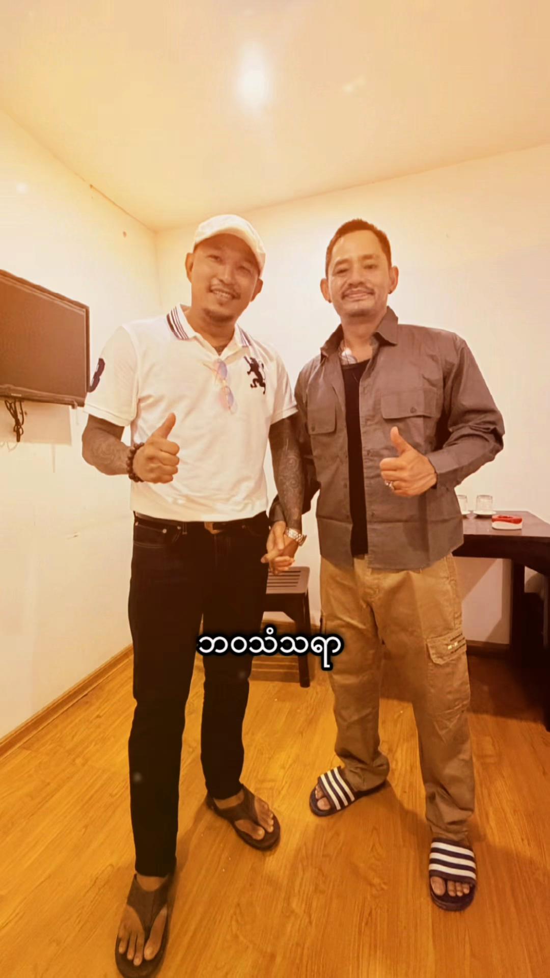 @ဘီးကျဲကြီး[ ⭕️fficial acc1️⃣ ]