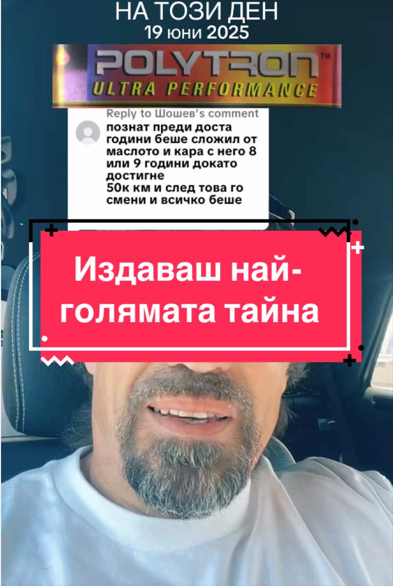 @🇧🇬PeTRoNaToR🇧🇬