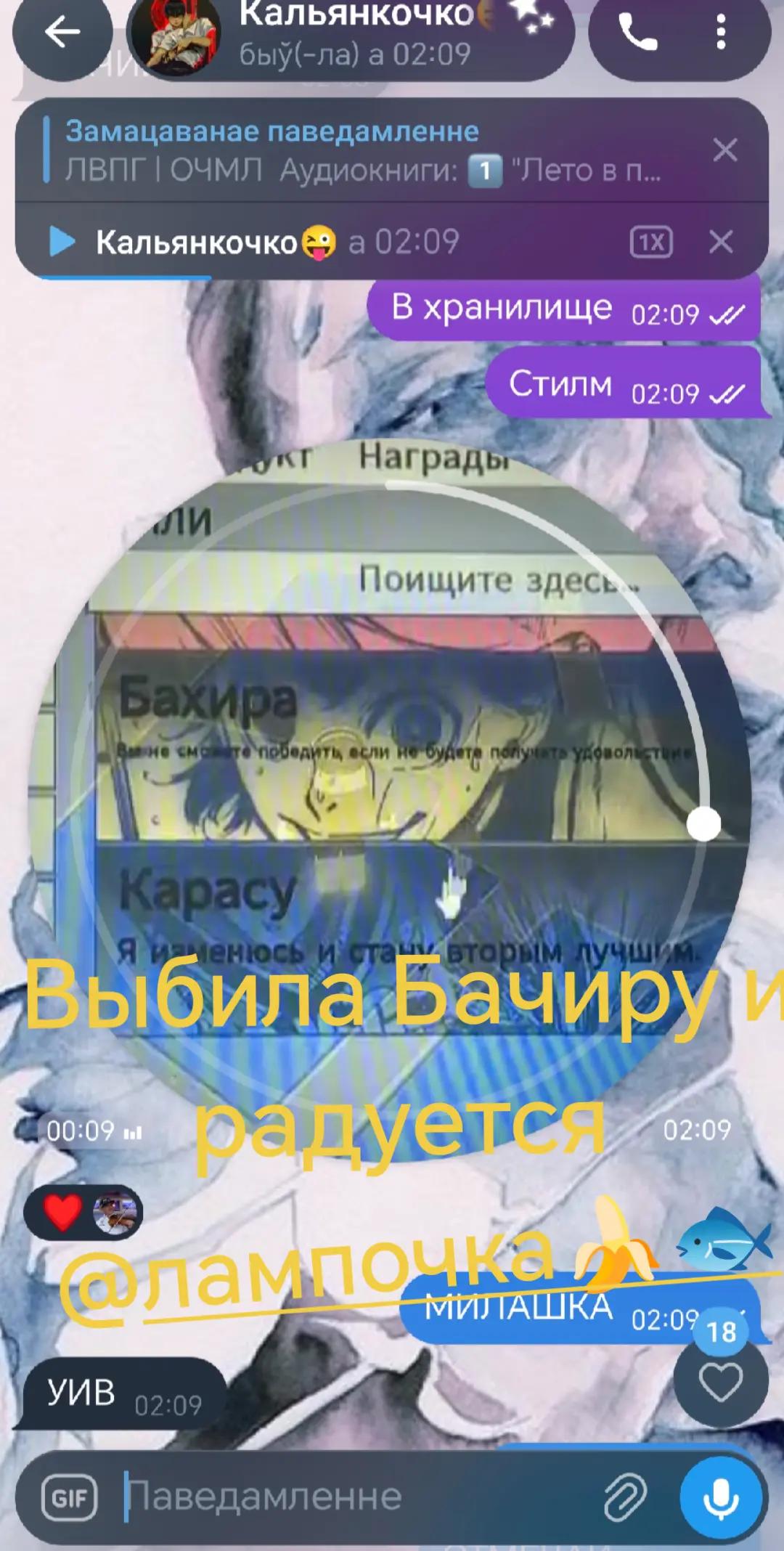 @Семён