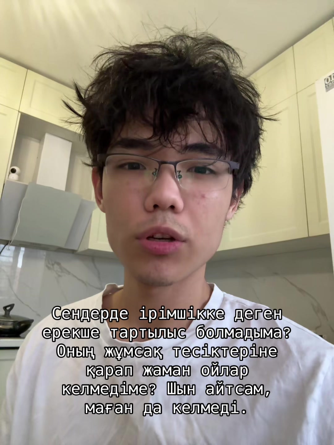 @БІРТҮРЛІ