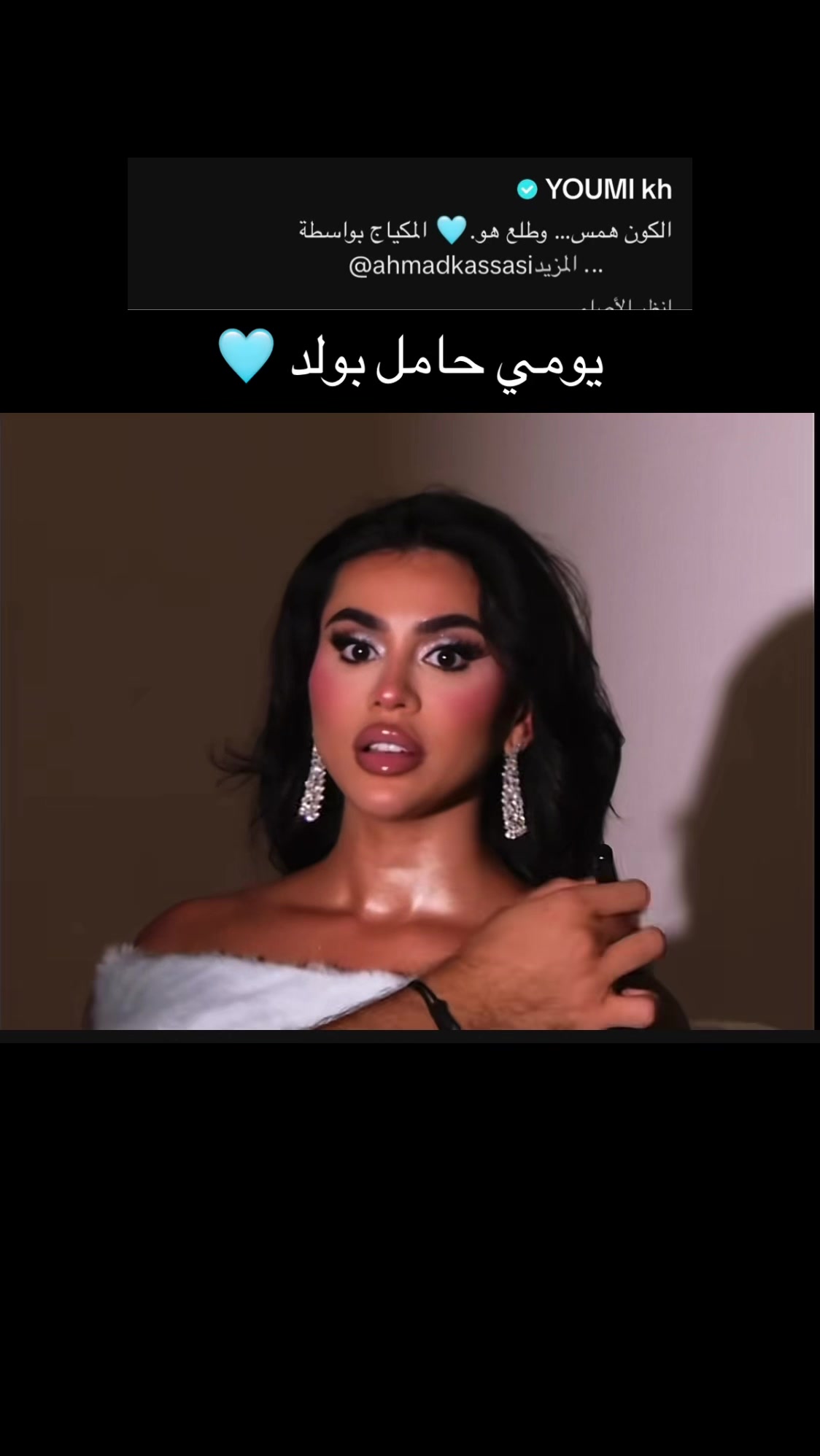 @سماروز🦋