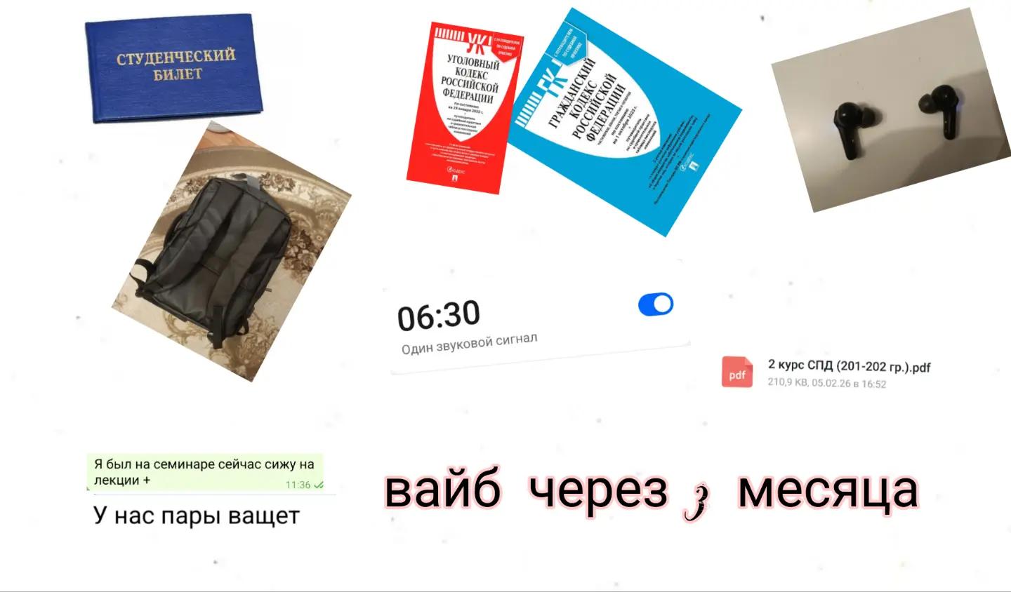 @Artem htf-ka&sup2;