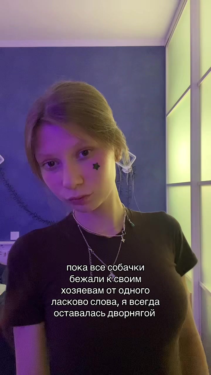 @выдрочка
