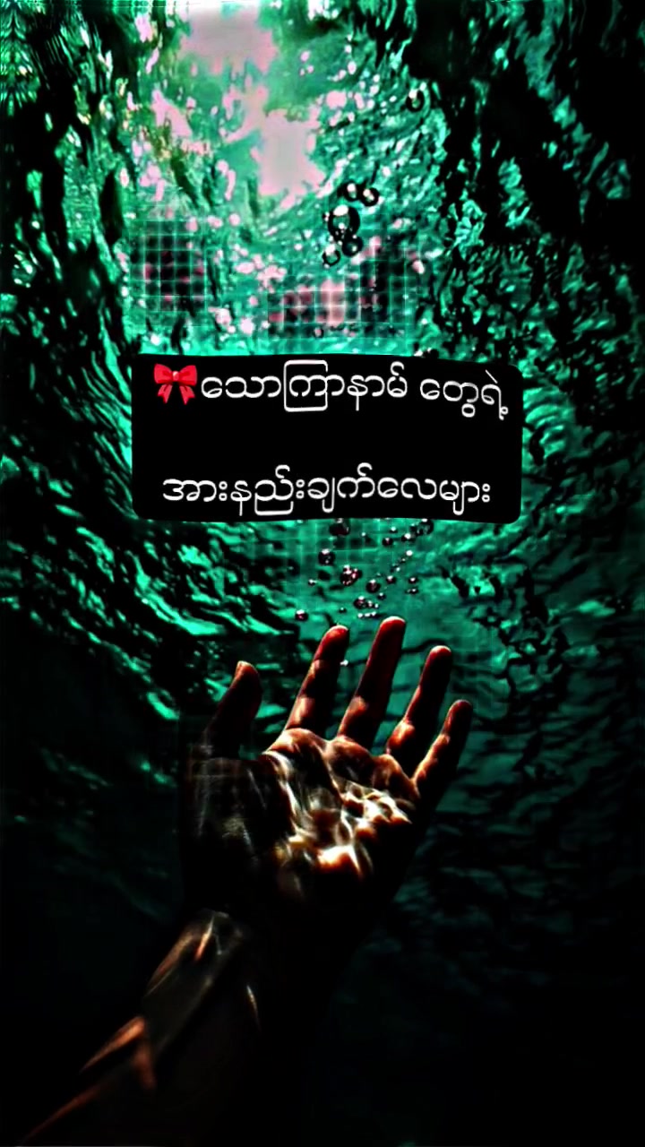 @💥မောင်🔥ဖိုးပိန်💥