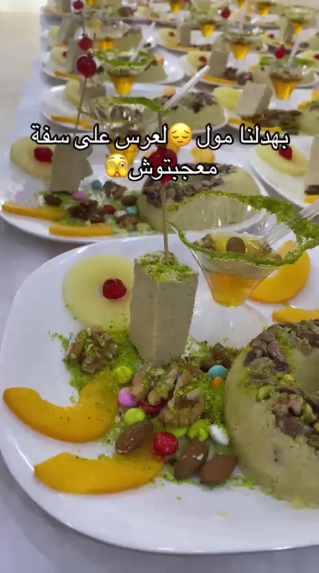 @Moncef zin abidin