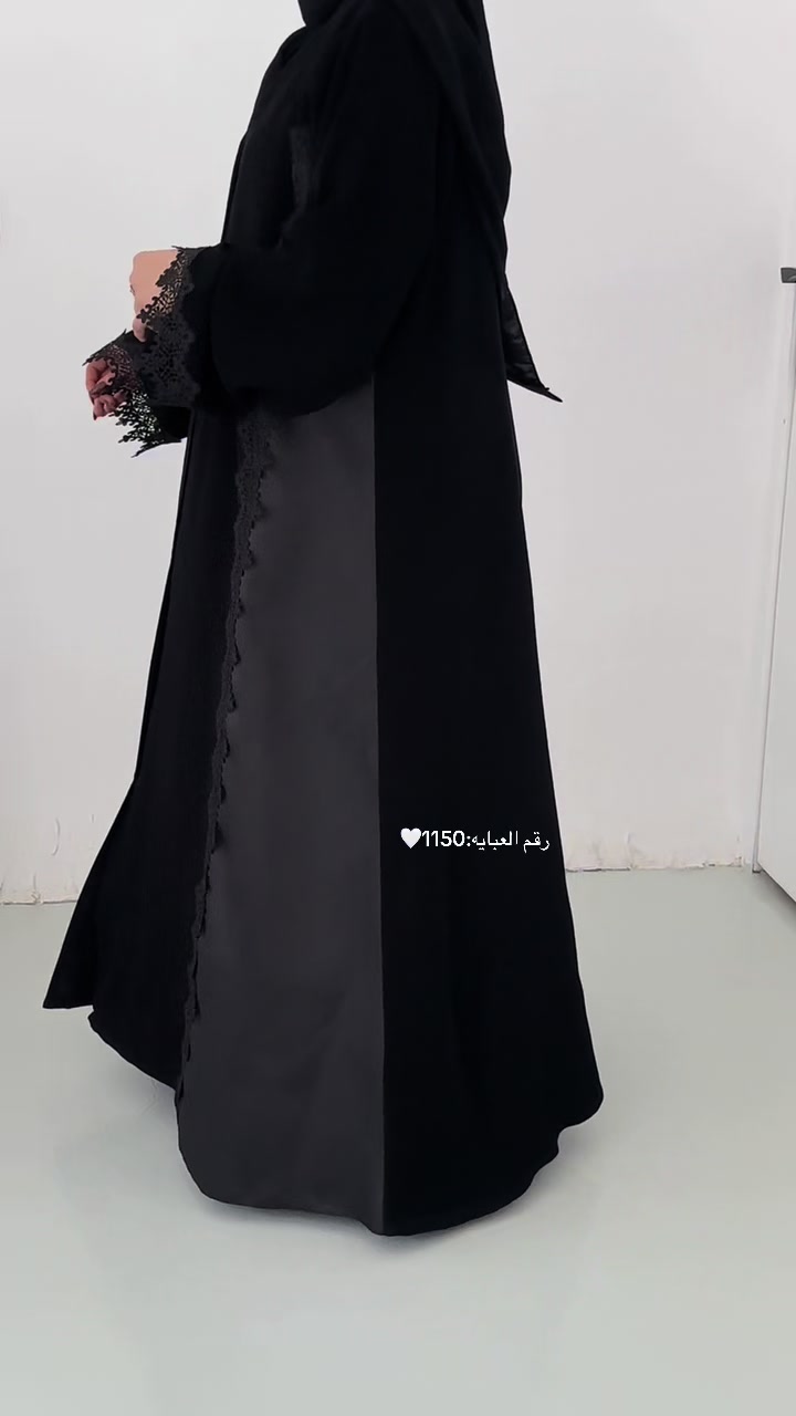 @عبايات | السَّهْدُ