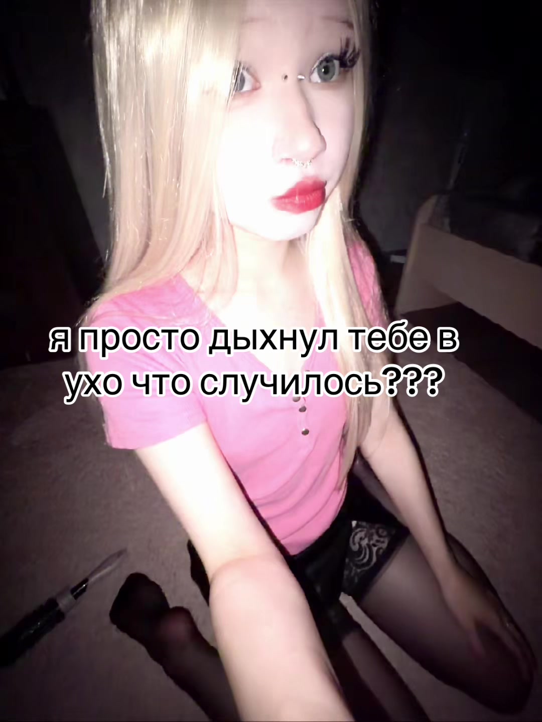 @лиза пятка