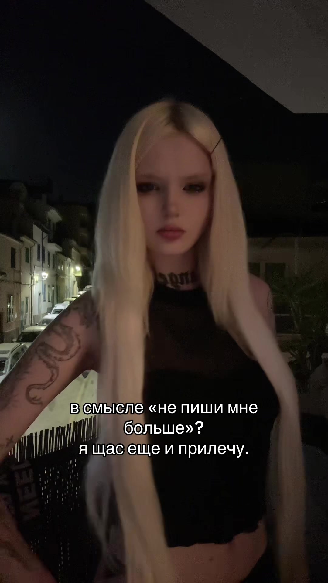@TG: ADELISH