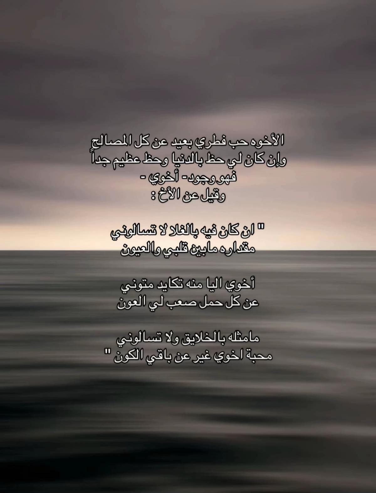 @روآن