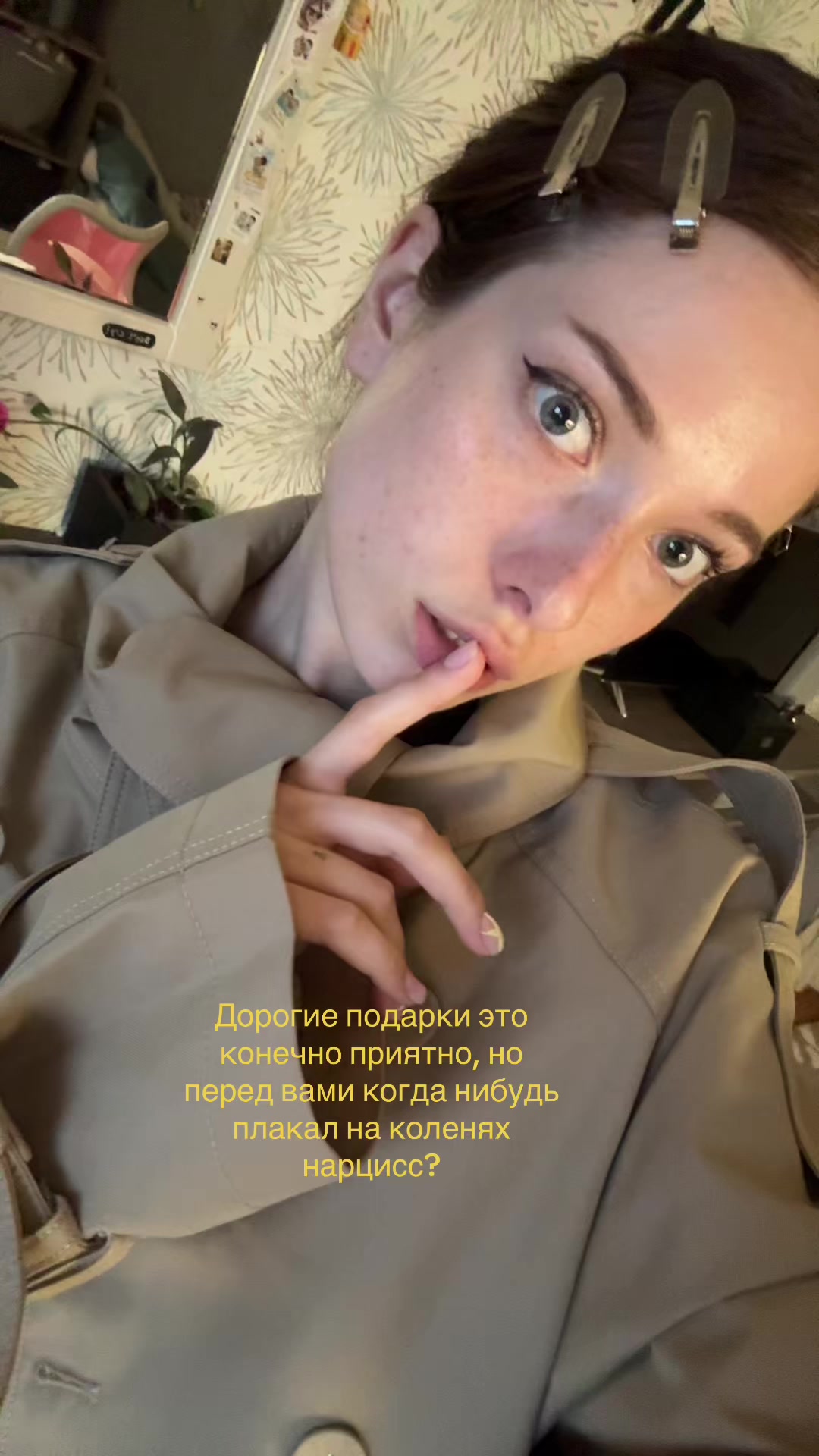 @тгк:chego11