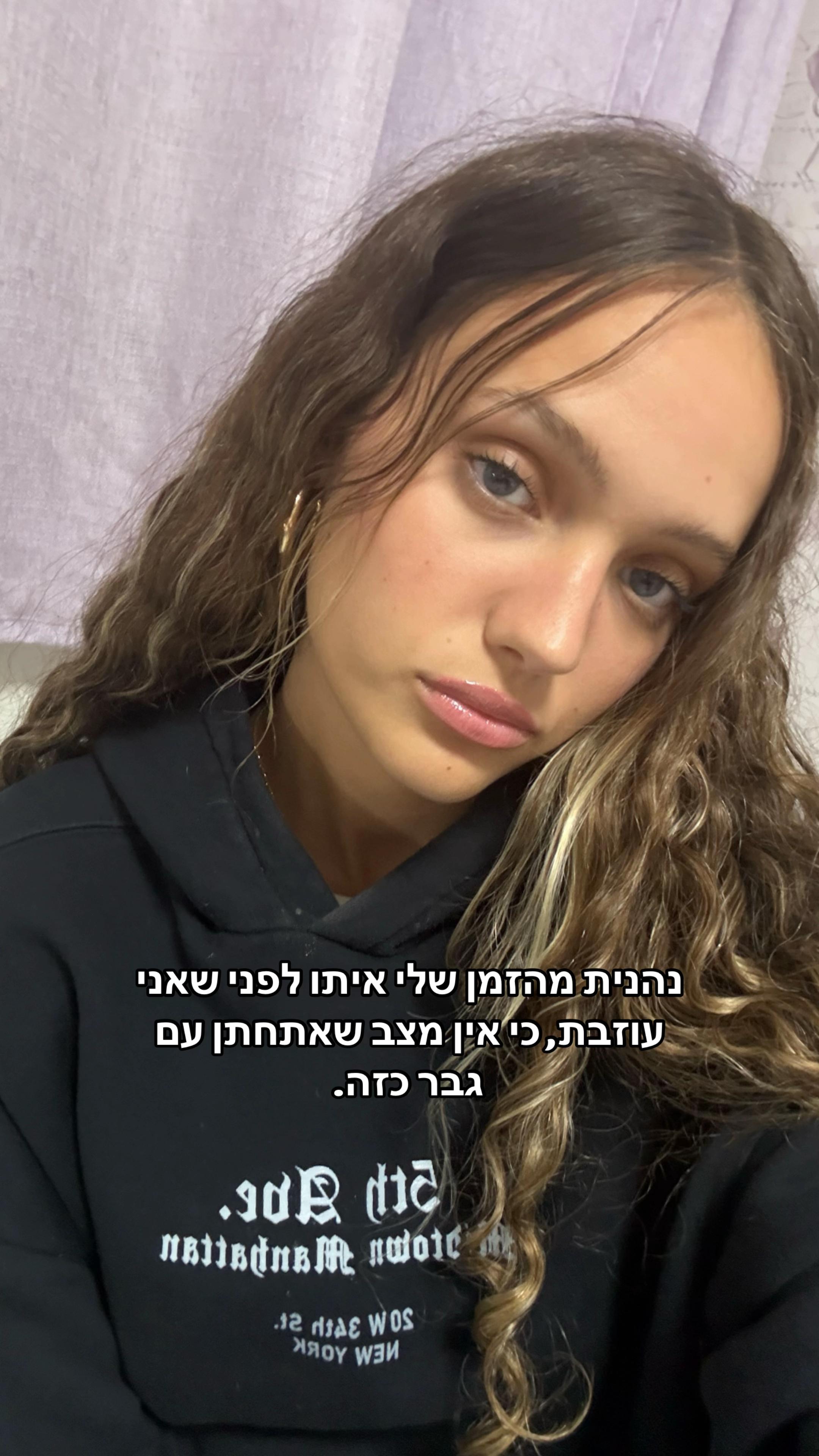 @Maayan