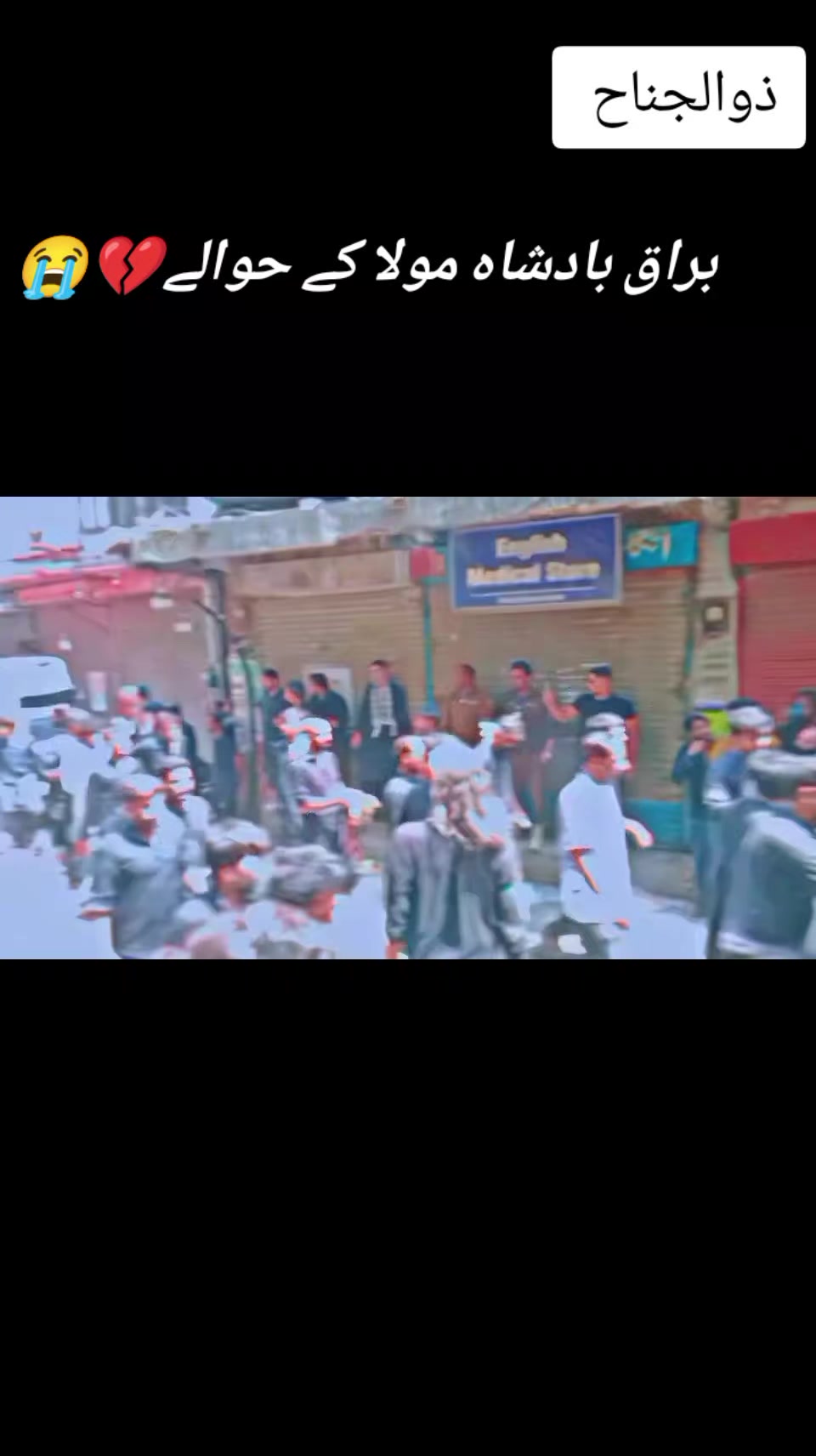 @حسسینی لڑکی🧕🏻😌
